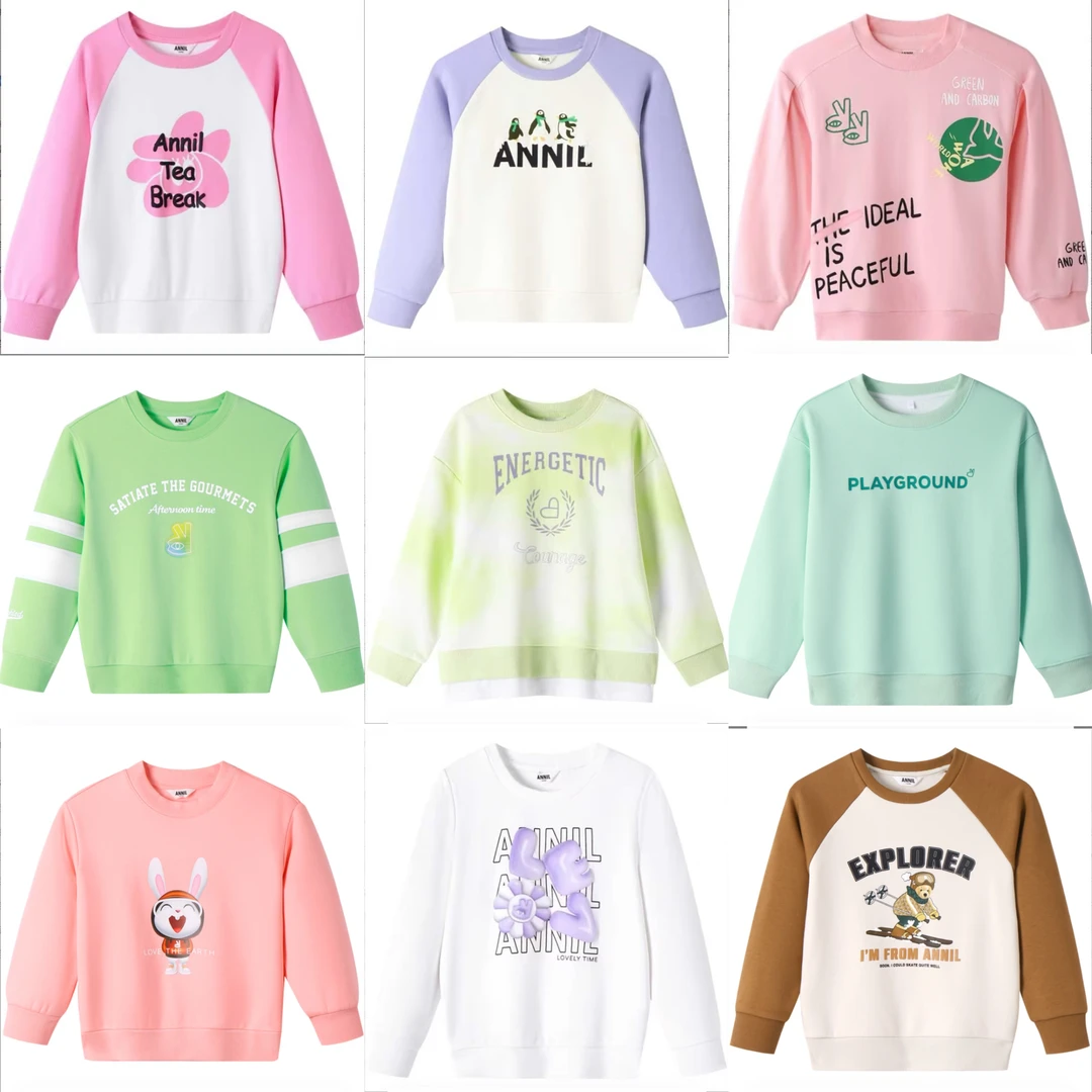 《大童男女秋卫衣》安奈儿国庆季下单须知：先选尺码再选颜色