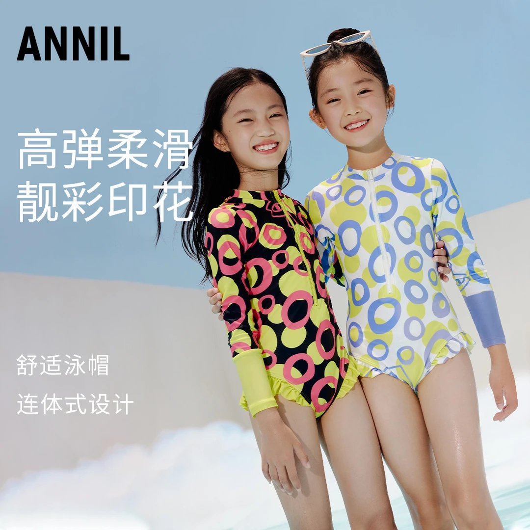 安奈儿童装女童连体泳衣套装2024夏新款儿童沙滩游泳潜水JG317566