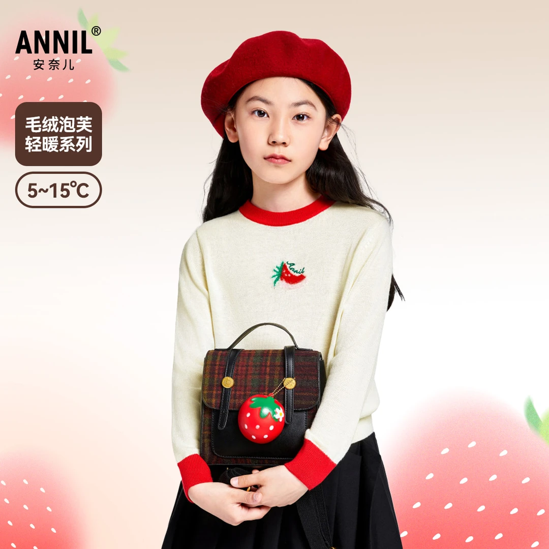 女童圆领复古潮流洋气女孩长袖针织衫冬季新款安奈儿童装EG444505