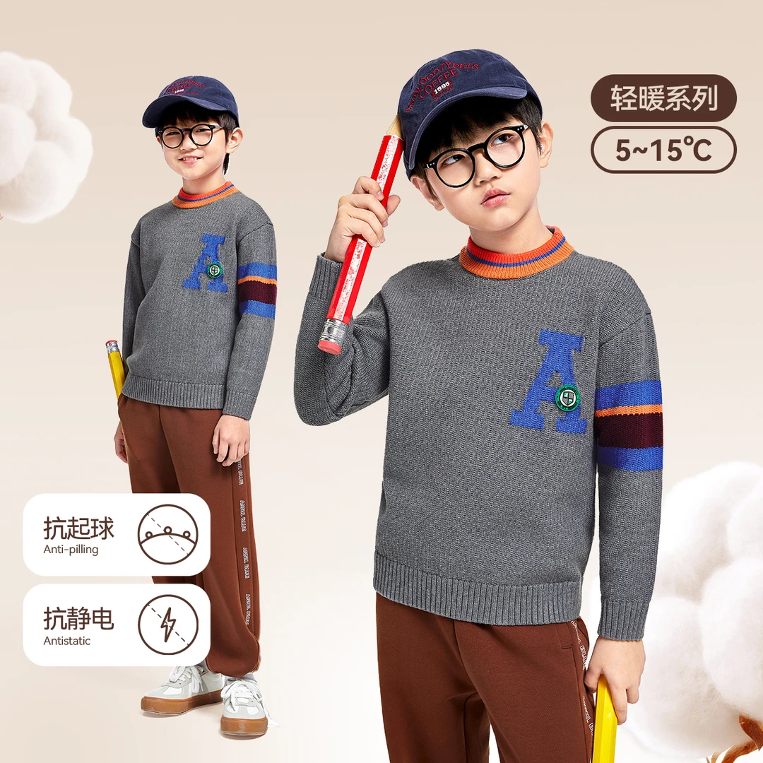 男大童保暖圆领撞色长袖针织衫秋冬季新款安奈儿童装EB444510