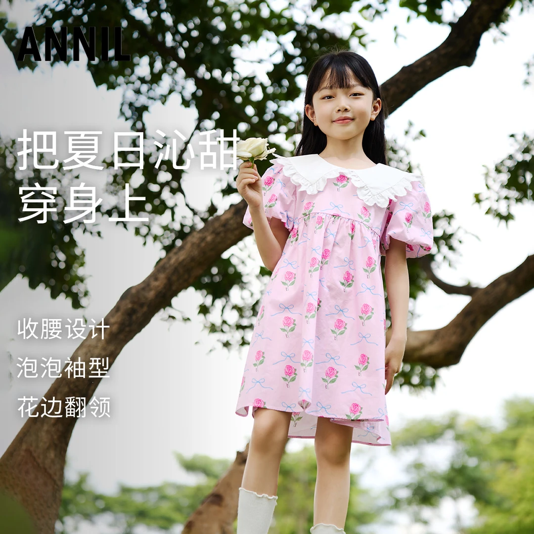 安奈儿童装女童短袖连衣裙2023夏新款夏日花边泡泡袖裙子EG323177