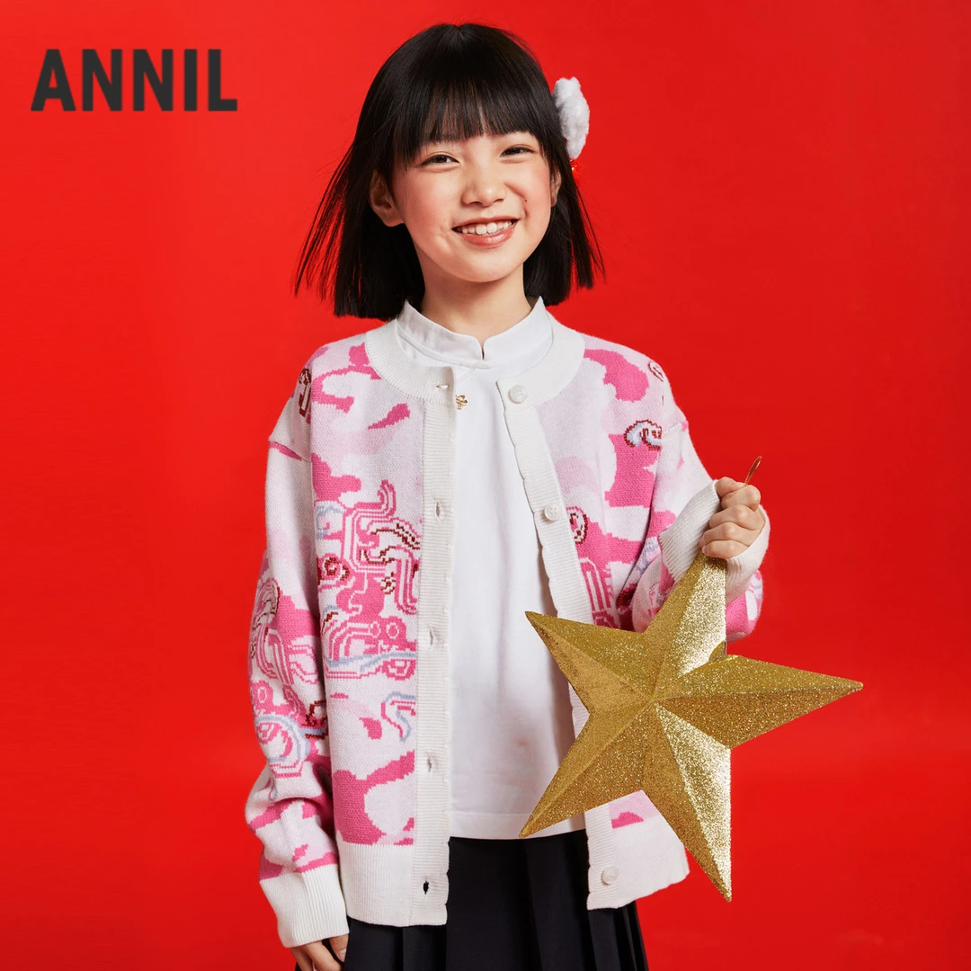 【新年波】女童针织开衫大童提花时尚春季新款安奈儿童装EG514002