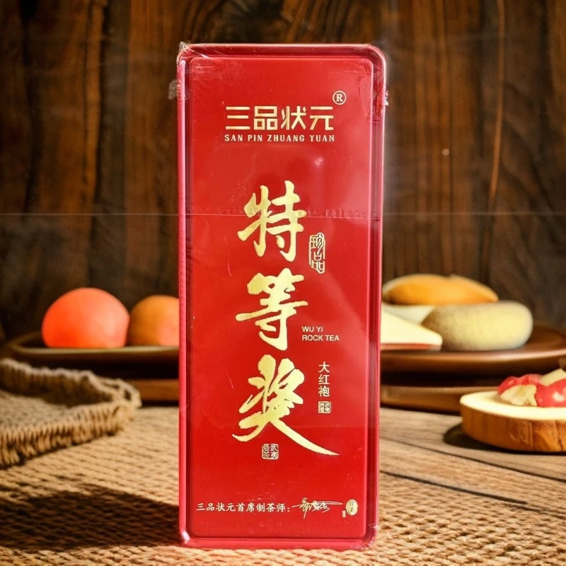 特等奖大红袍 1盒/2泡 价值800 天心村岩茶村