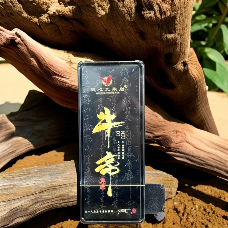 价值888牛帝 2泡 天心村岩茶村