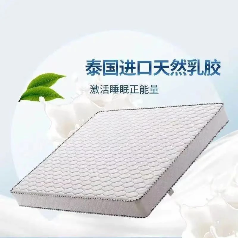 天然乳胶床垫家用宿舍泰国加厚硅胶180X200电动椰棕橡胶床垫护脊