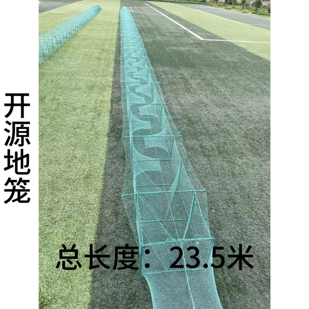 22米翅膀笼笼身1.8渔笼虾笼27×39框架可配尾1.3*1.5