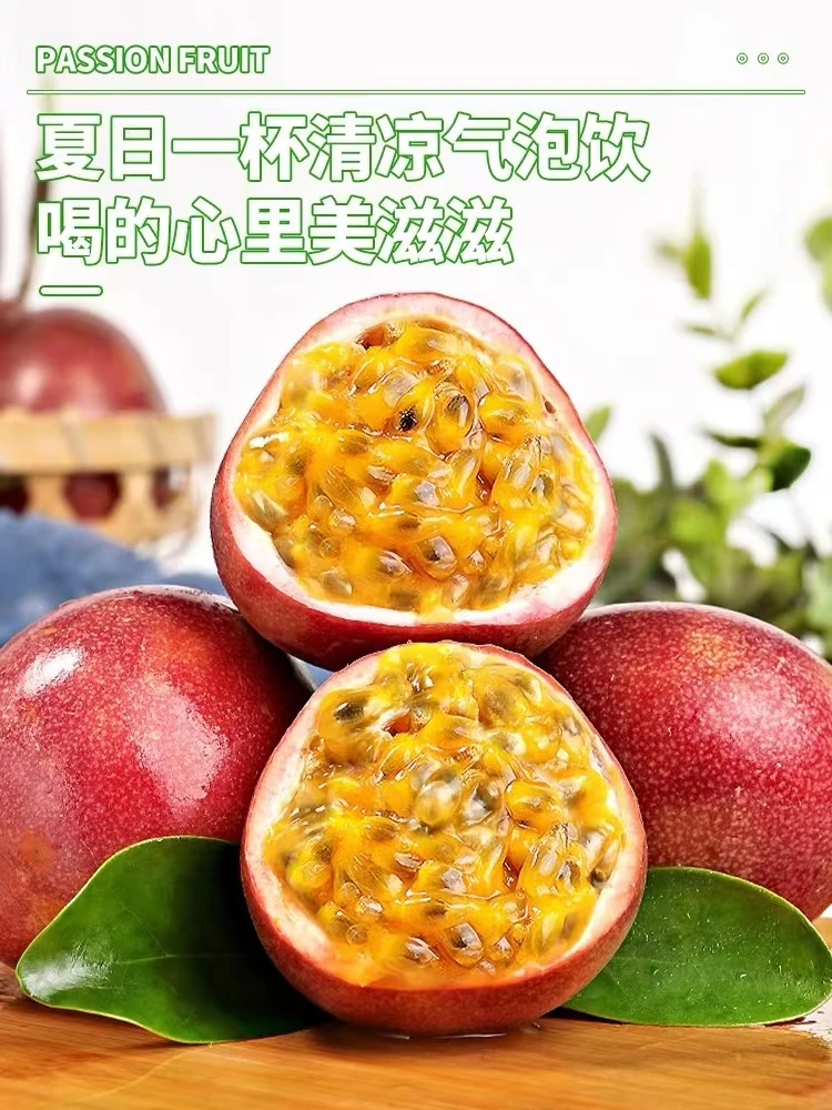 【现摘现发】云南高山百香果大果精选新鲜酸甜可口原浆鸡蛋果