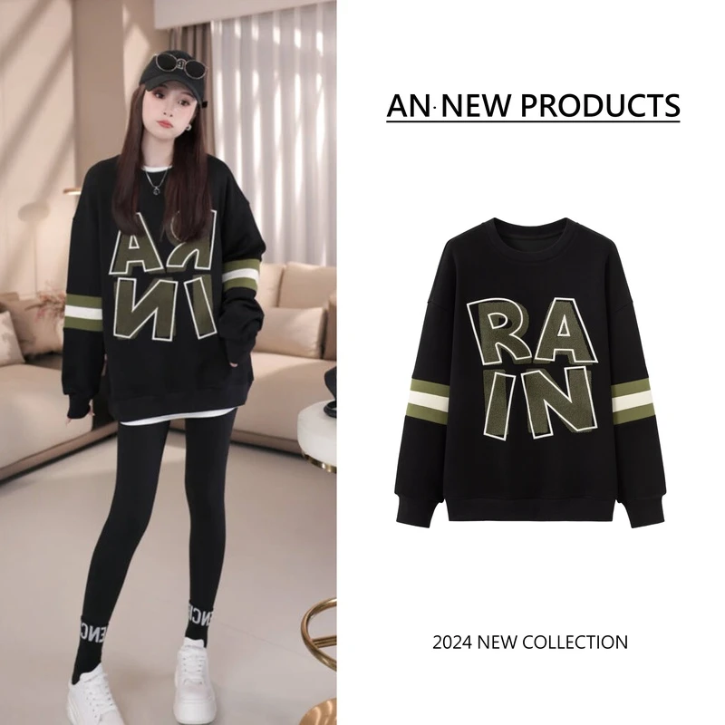 【甄选巴洛克】B7155韩版新款设计感撞色条纹宽松洋气圆领字母卫衣