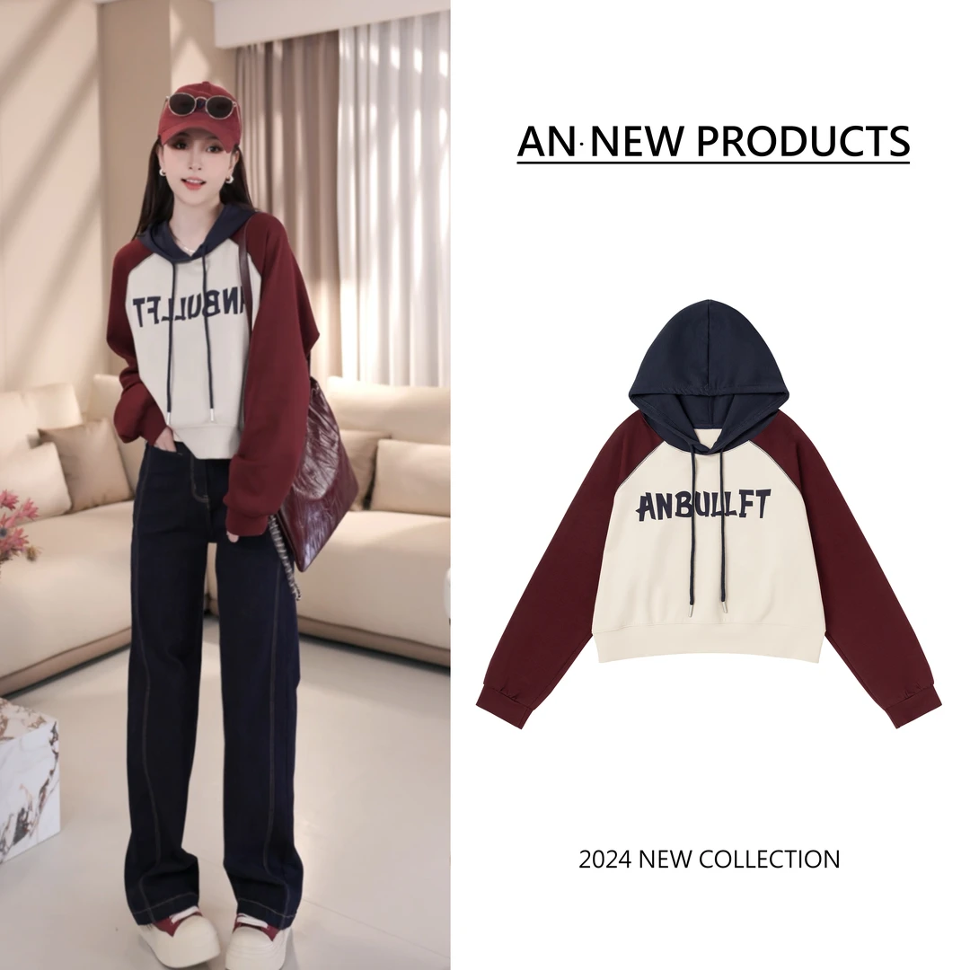 【见习甜心】B8161秋季新款时尚小个子休闲洋气撞色连帽字母卫衣