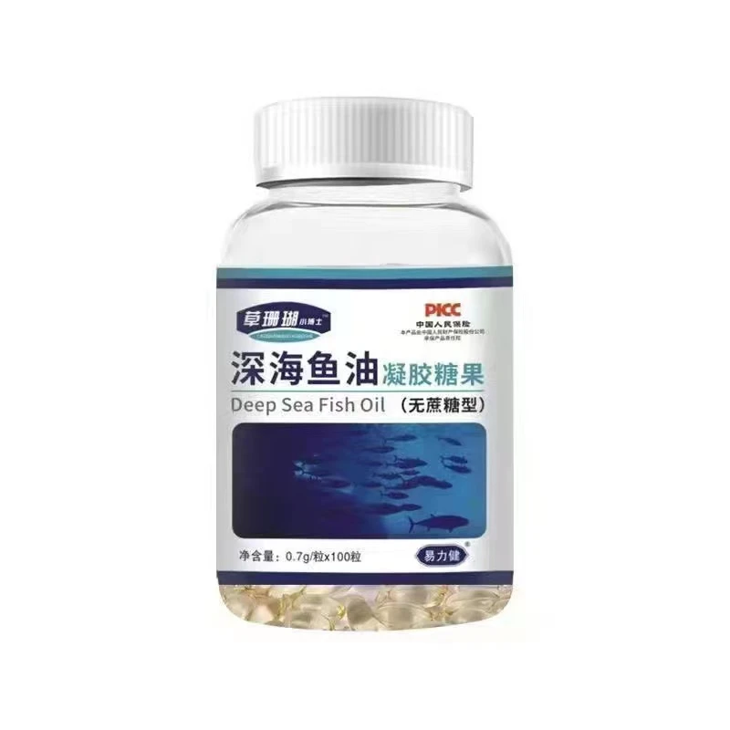草珊瑚小博士【官方正品】深海鱼油凝胶糖果100粒/75g/瓶*