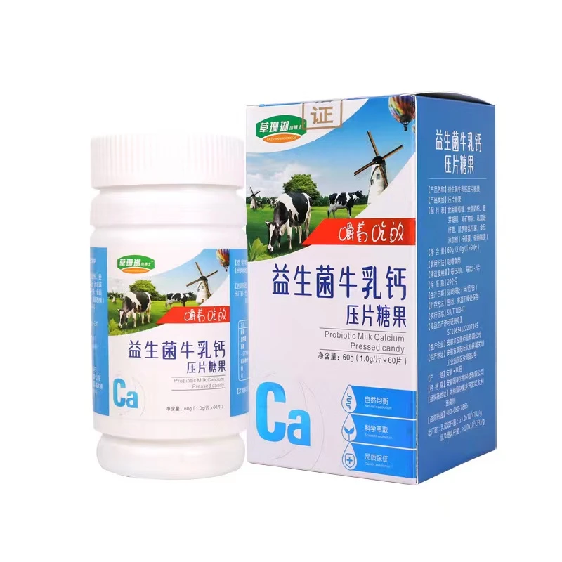 草珊瑚小博士益生菌牛乳钙压片糖果1g*60片/瓶