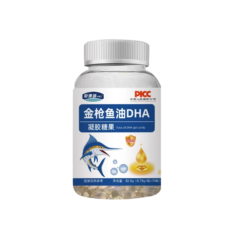 草珊瑚小博士金枪鱼油凝胶糖果0.75*70粒/瓶