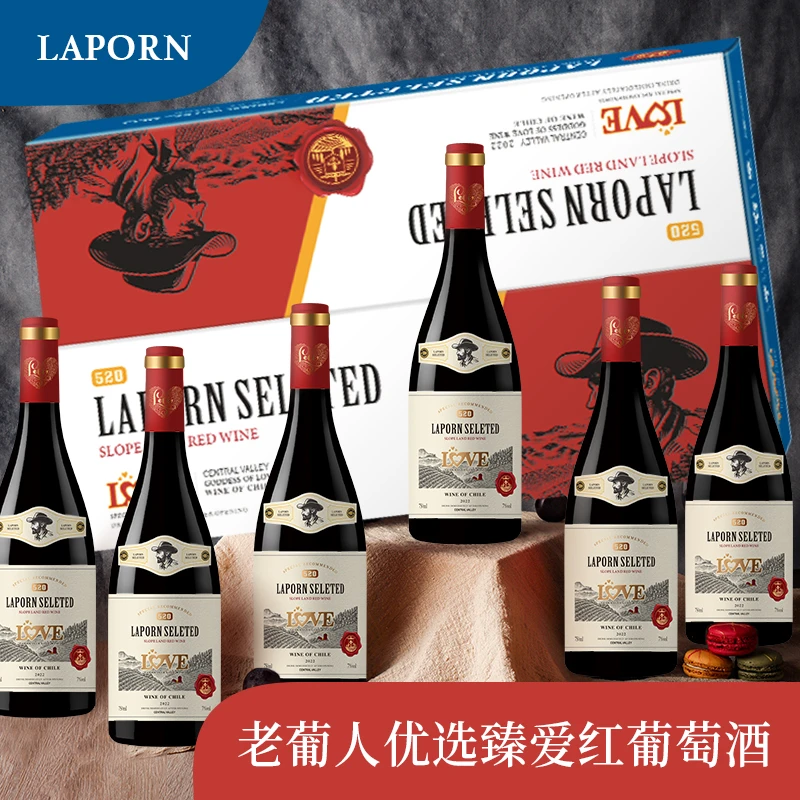 【半甜红】【尝一口就爱上】【不苦不涩】老葡人臻爱红葡萄酒750ml*6