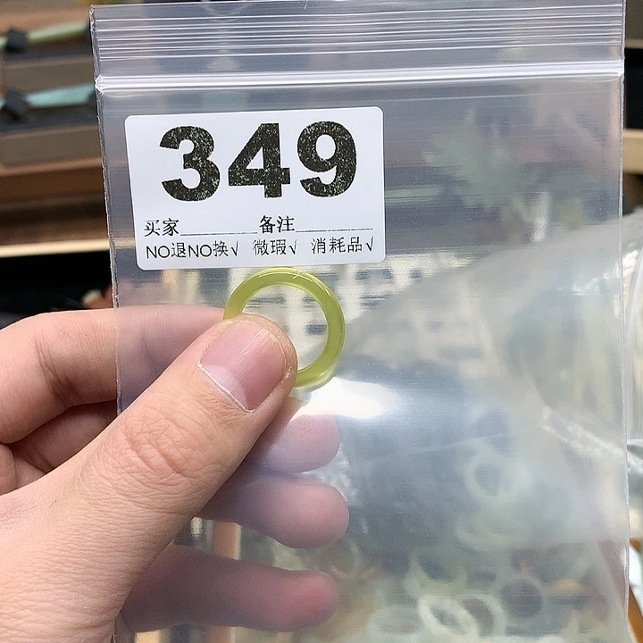 透闪石质玉手镯未镶嵌竹****）