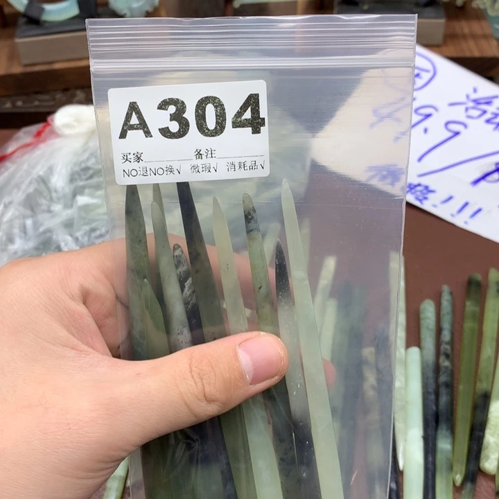 蛇纹石玉发饰未镶嵌泡**汤