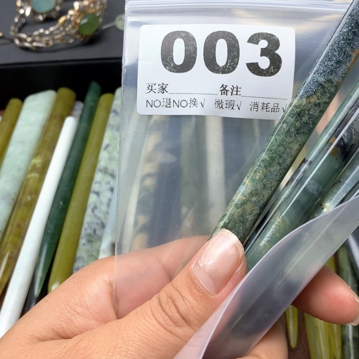 蛇纹石玉发饰合金影*