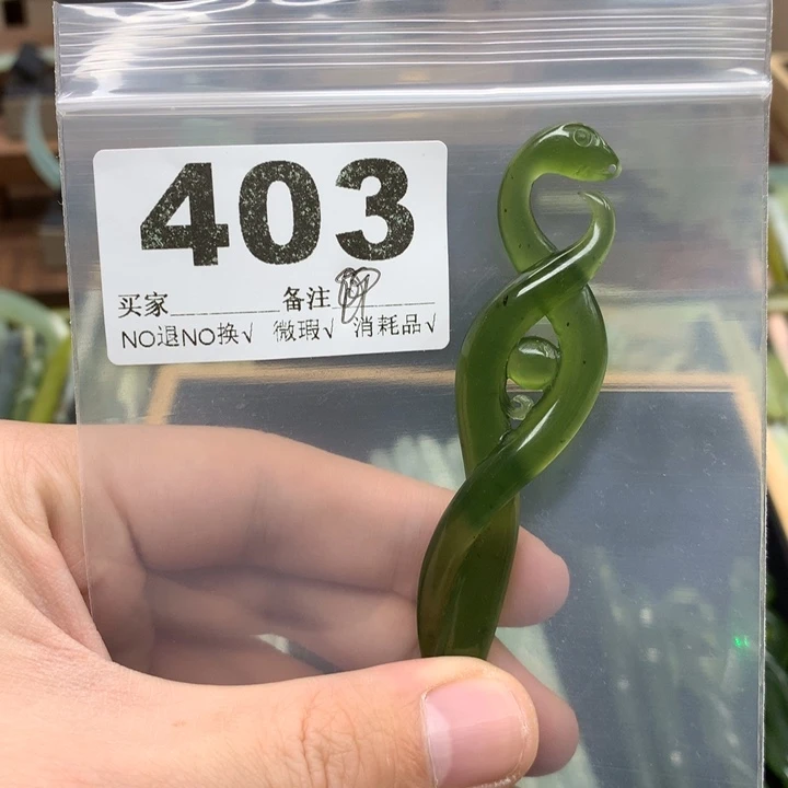 蛇纹石玉发饰未镶嵌佳*?