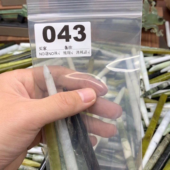 蛇纹石玉发饰合金萌*姐