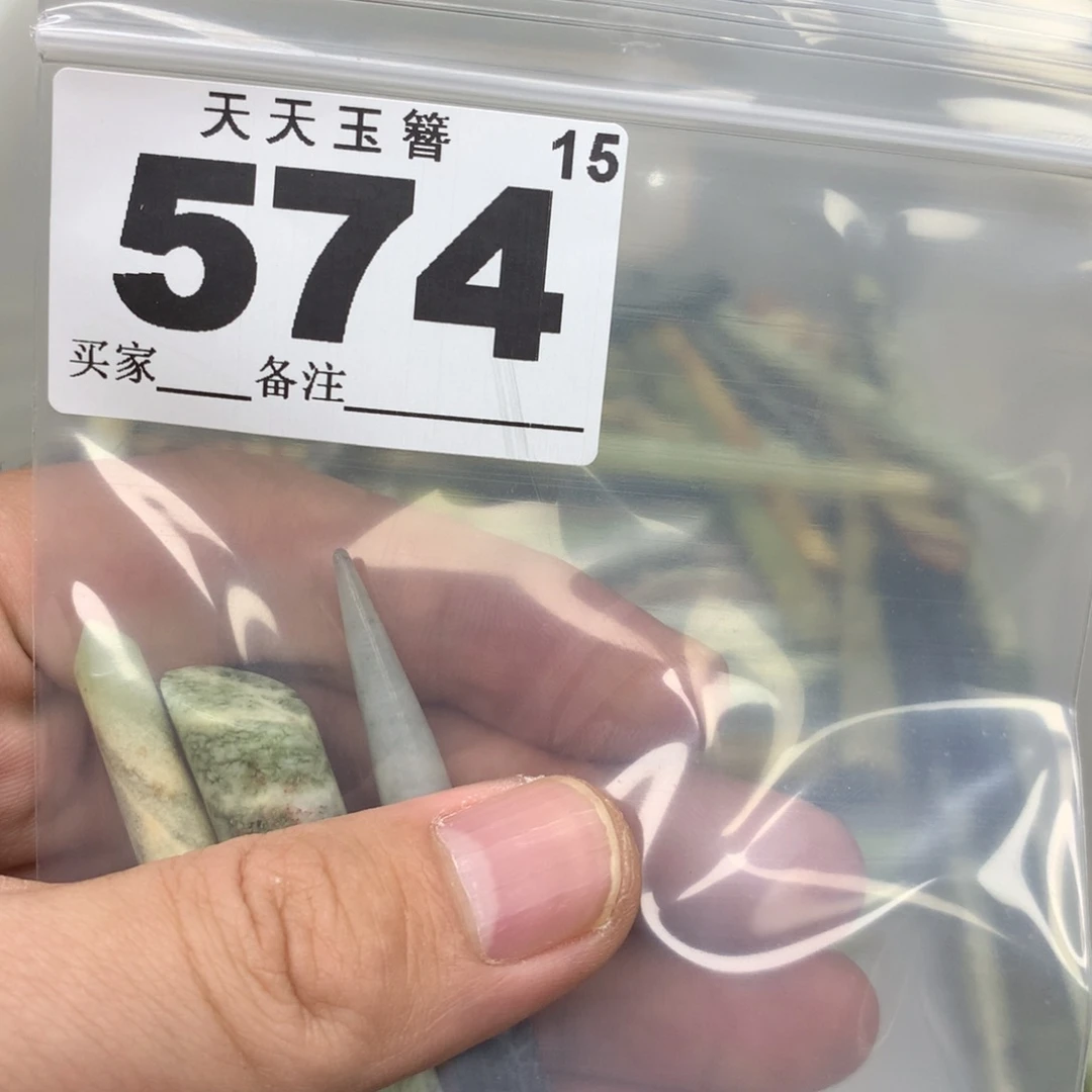 蛇纹石玉发饰合金漆*鲨