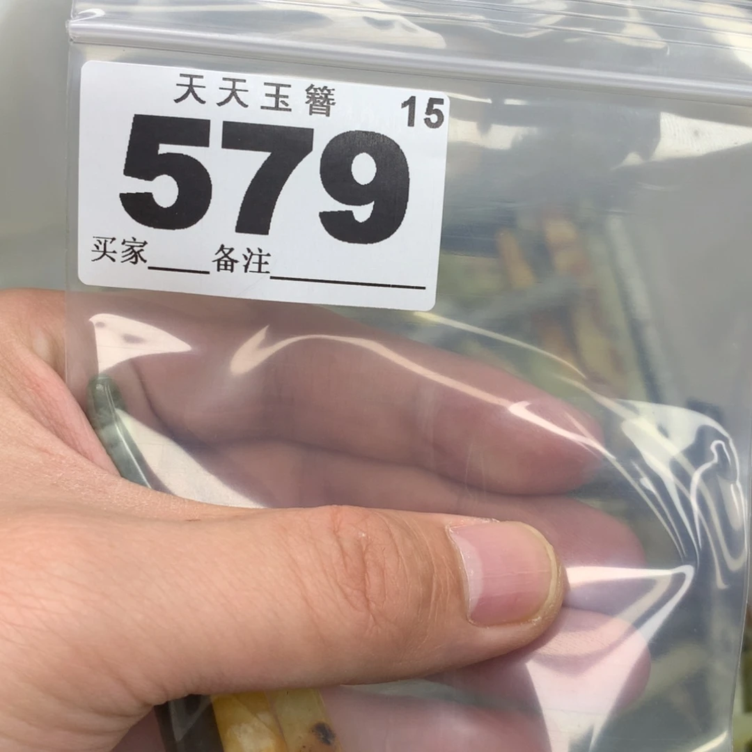 蛇纹石玉发饰合金沫