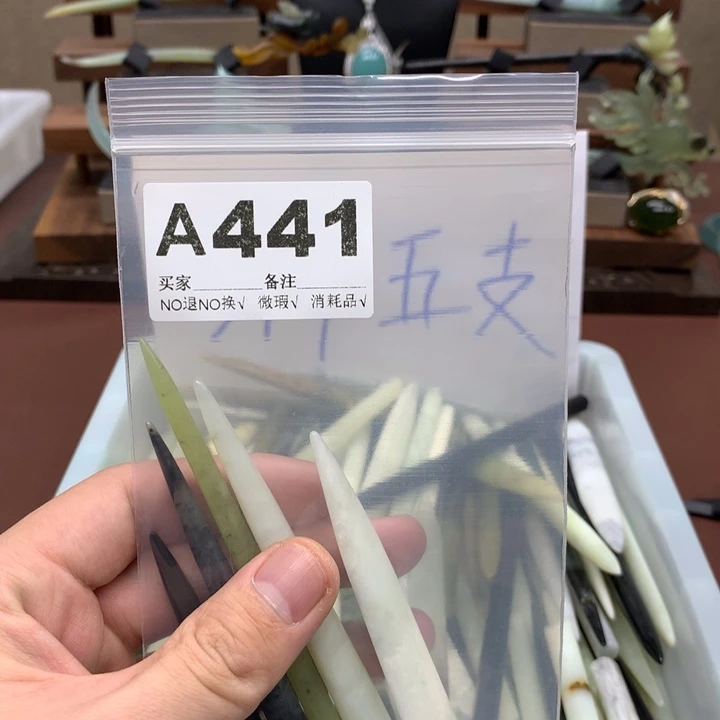 蛇纹石玉发饰未镶嵌旺****丷