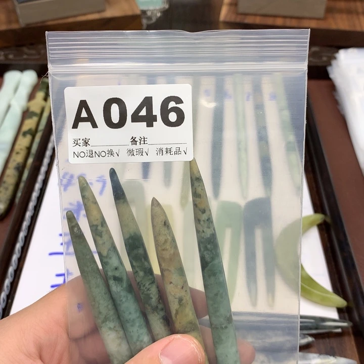 蛇纹石玉发饰合金枏*?