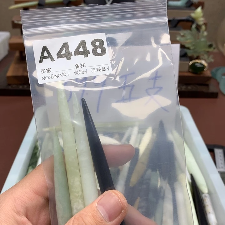 蛇纹石玉发饰未镶嵌幽*云