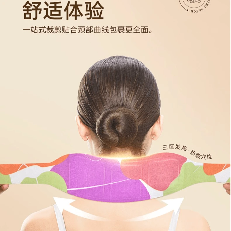 【拍一发三 十五片】颈椎富贵包蒸汽热敷围脖