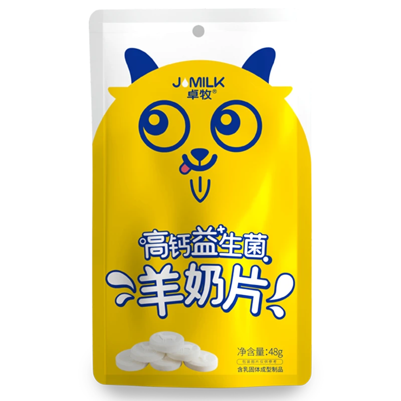 羊奶片1袋