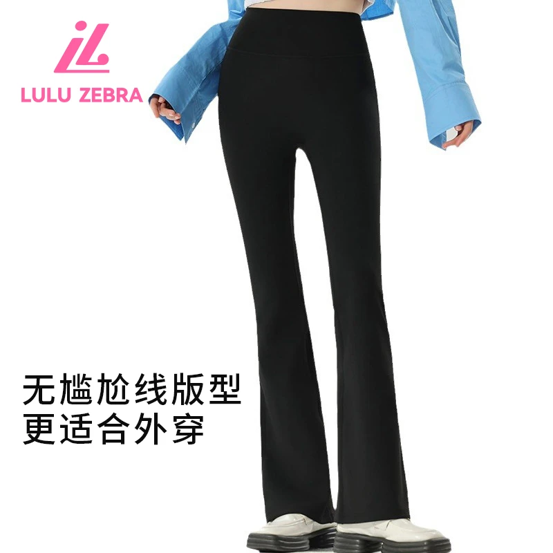 lulu zebra烟酰胺人鱼裤高腰裸感无尴尬线紧身提臀薄绒喇叭鲨鱼裤