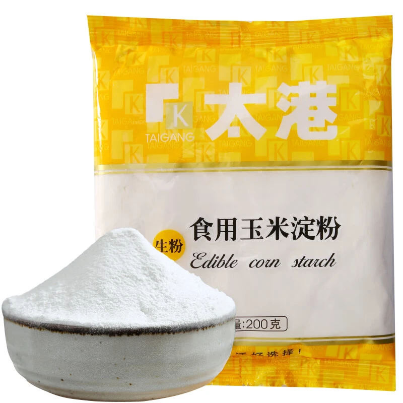 太港玉米淀粉食用生粉家用炒菜勾芡腌肉嫩肉粉蛋糕甜点烘焙专用