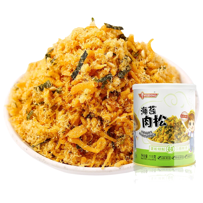 味丁海苔即食肉松番茄胡萝卜原味猪细腻肉松拌饭肉松小贝配料
