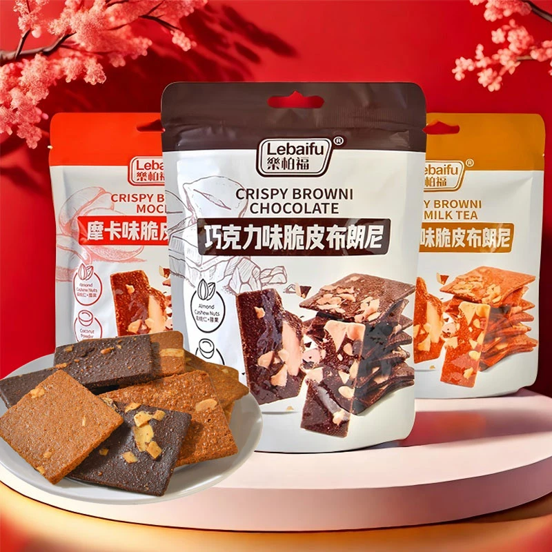 巧克力布朗尼脆片薄脆坚果饼干下午茶解馋零食小吃休闲食品