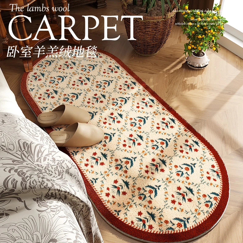卧室长条地毯主卧轻奢高级床边毯床前椭圆形地垫房间可坐可睡坐垫