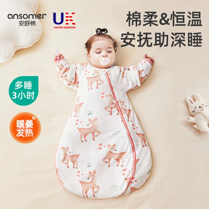 婴儿睡袋一体式春秋冬款宝宝恒温睡袋新生儿防踢被四季通用