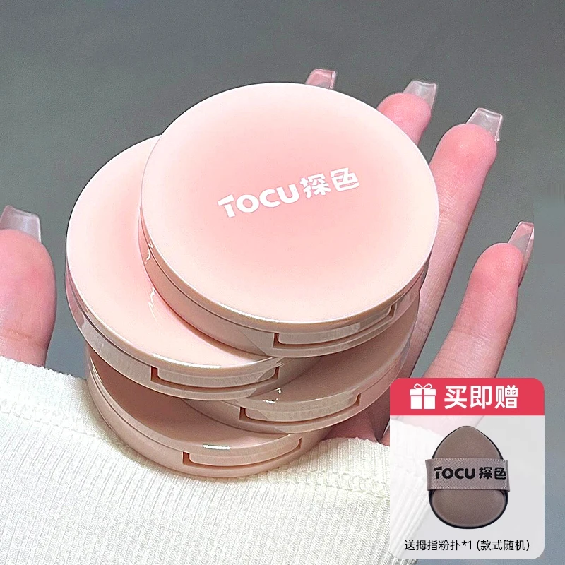 tocu探色多用膏 01枯木枝哑光慕斯腮红膏泥收敛膨胀哑光 04胭脂醉