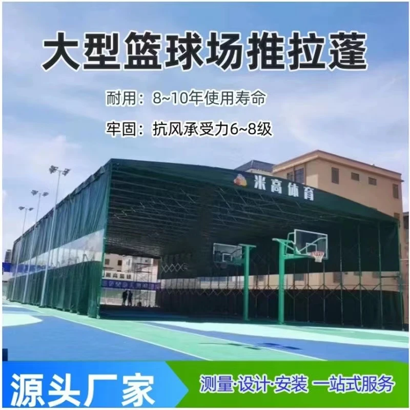 电动 移动伸缩雨棚遮阳、挡雨、防晒、抗台风，适合厂房通道、房顶空地