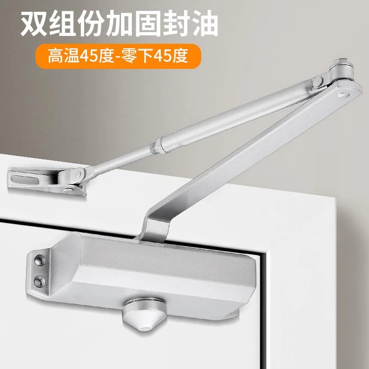 推拉门自动闭门器液压缓冲家用关门器定位大号弹簧关门神器防火门