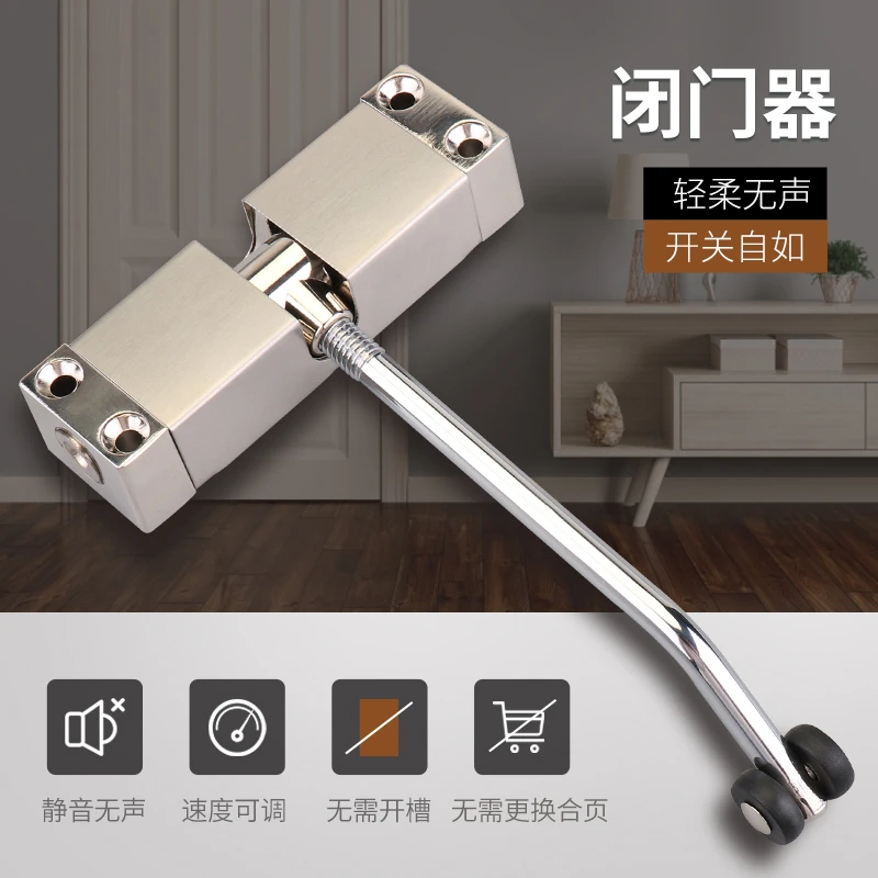 简易闭门器家用神器缓冲自动弹簧合页静音闭合器隐形门自动关门器