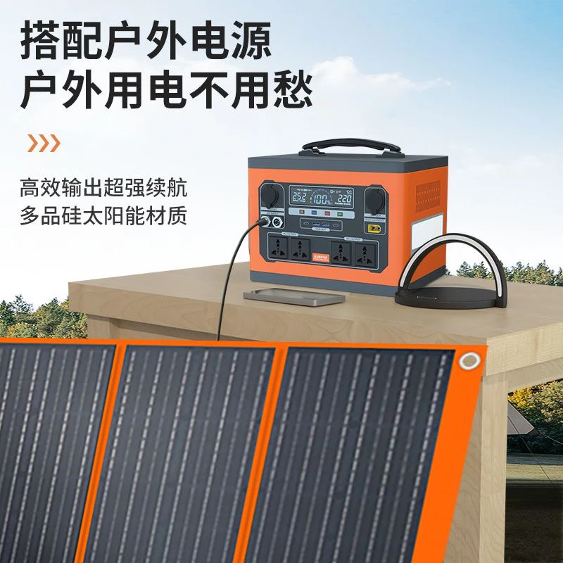 太阳能电池板组件光伏板30w50w100w户外折叠包发电面板电源快充防