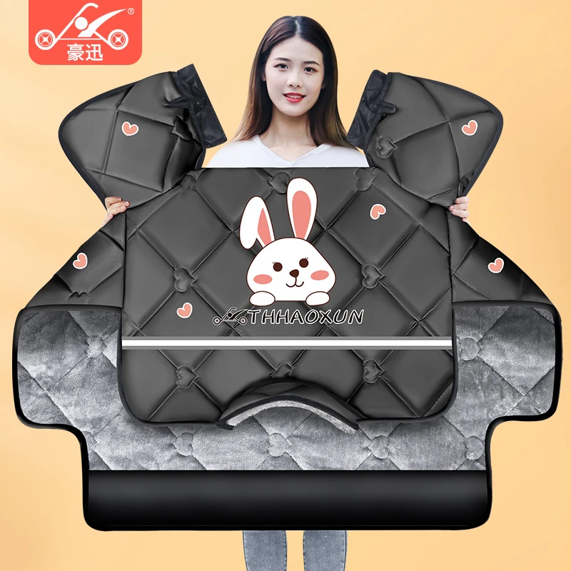 电动车挡风被冬款加厚加绒防风护脖防雨通用电瓶车冬款防水四季