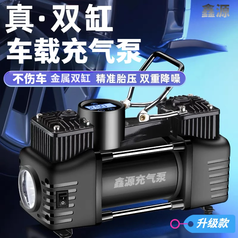 金属款车载双缸车载充气泵电动充气泵电动打气泵便捷式自动打气泵