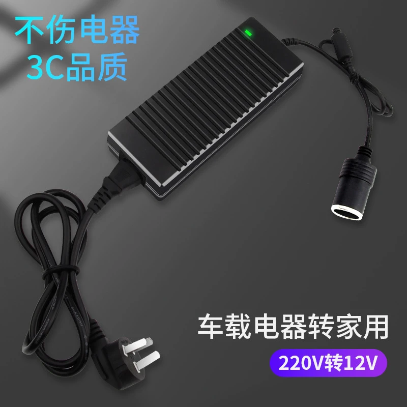 转换器打气泵12V转换器高压12V转220V高压逆变器充气泵高压充气泵