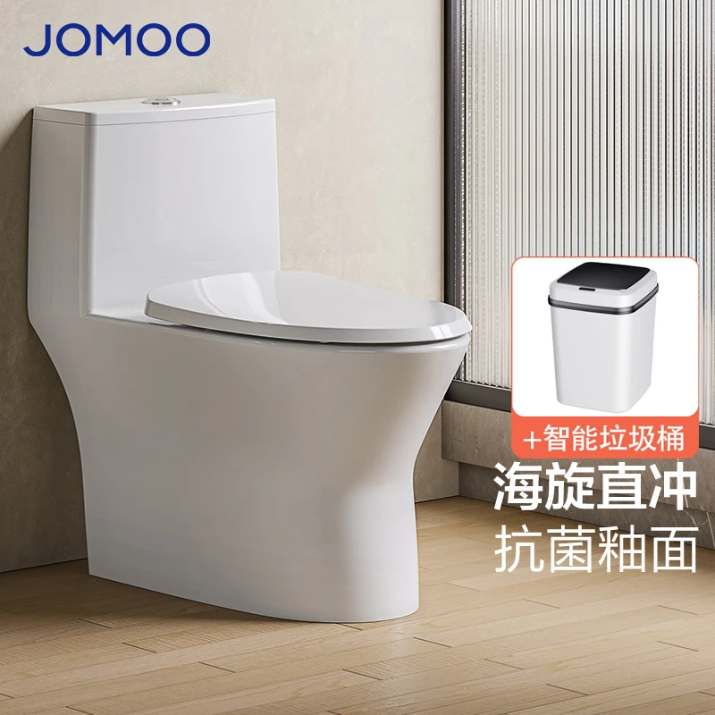 JOMOO/九牧直冲一体坐便器速排抗菌座圈漩冲直排家用马桶11357