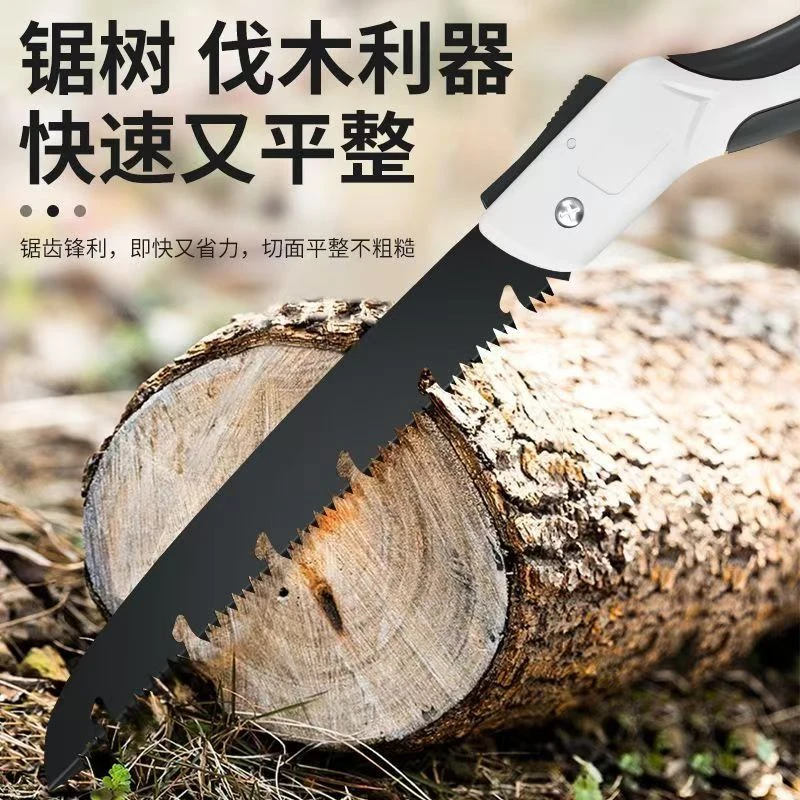 德国马刀锯大号，折叠式