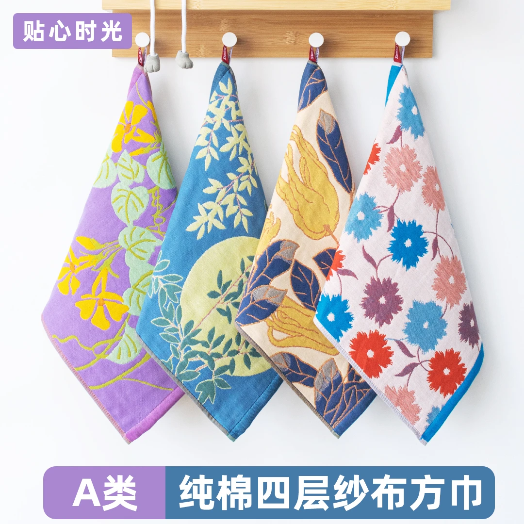 纯棉洗脸毛巾家用纱布方巾柔软吸水全棉不掉毛儿童小毛巾可挂式