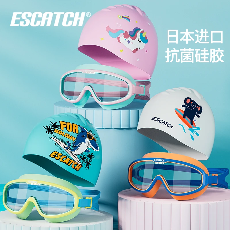 可爱儿童舒适泳镜男女童防水防雾高清游泳眼镜大框潜水镜游泳装备