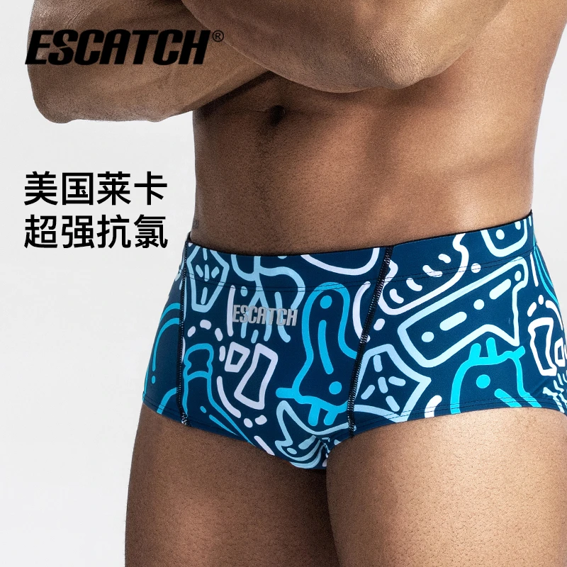 亿斯卡男士泳裤大三角专业竞技训练裤游泳裤速干男士泳衣套装