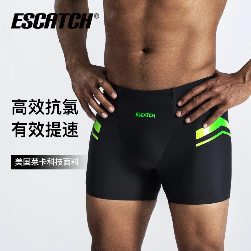 2025新款泳裤男专业竞速男士游泳裤训练游泳装备泳泡温泉游泳裤