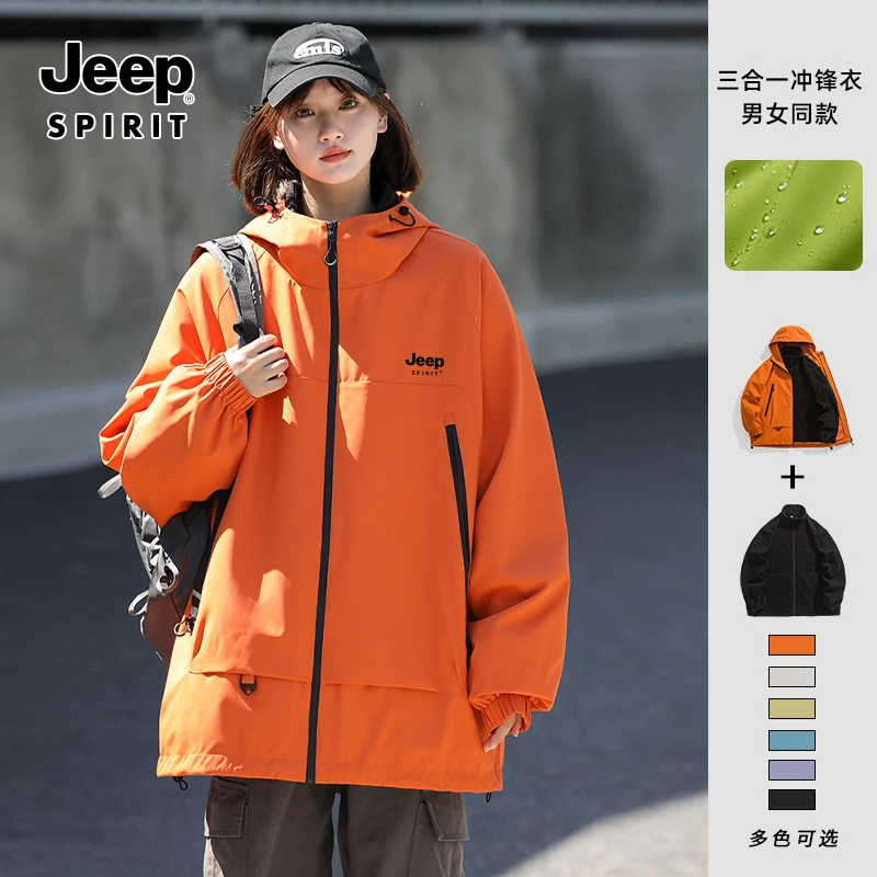 jeep吉普三合一冲锋衣外套男女春秋冬季户外登山运动防风防水夹克